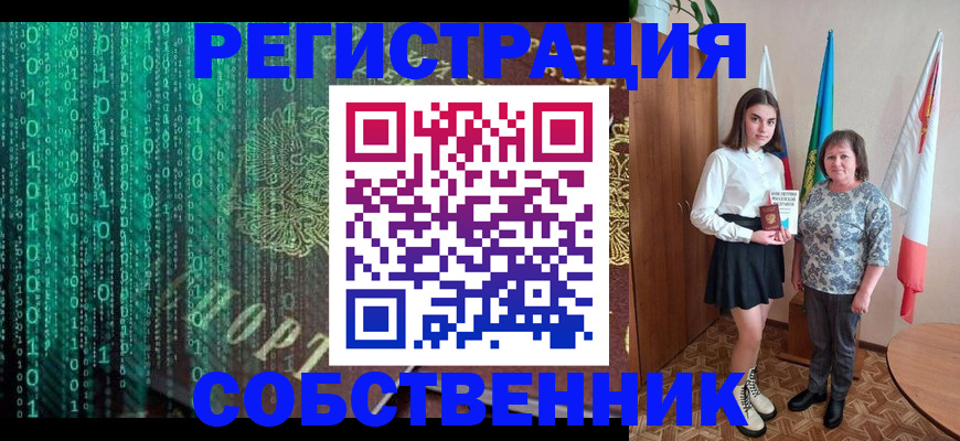 прописка в квартире в Вязниках