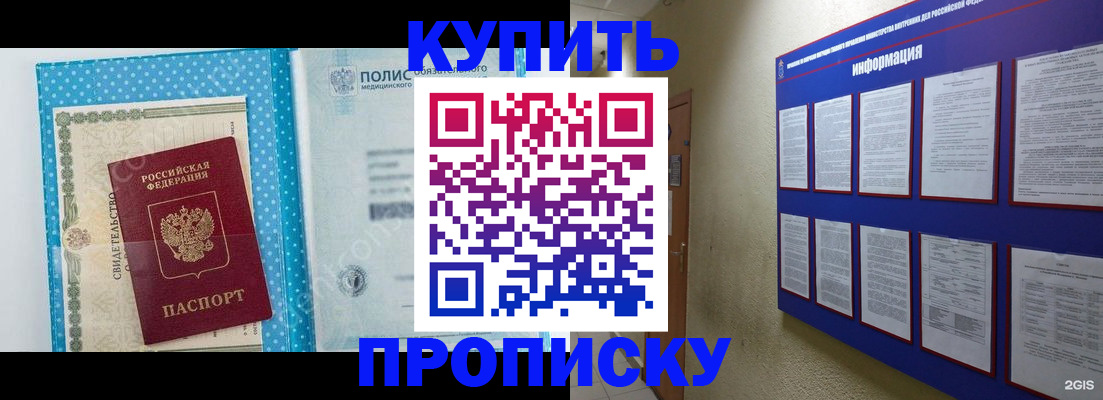 временная регистрация для всех в Вязниках