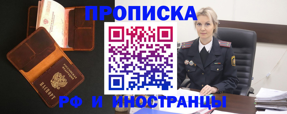 временная регистрация адрес в Вязниках