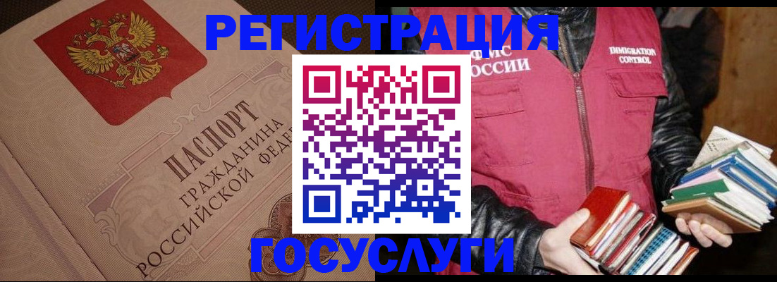 прописка законно в Вязниках