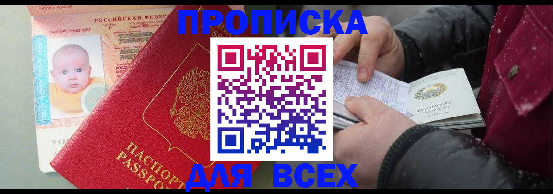 найти адрес прописки в Вязниках